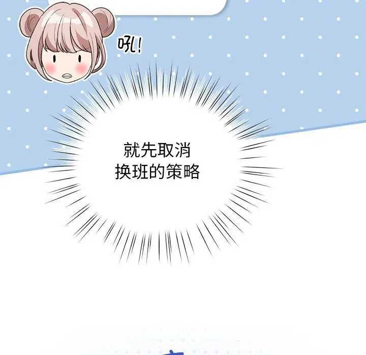 第27話