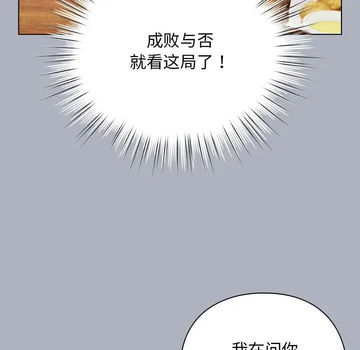 第27話