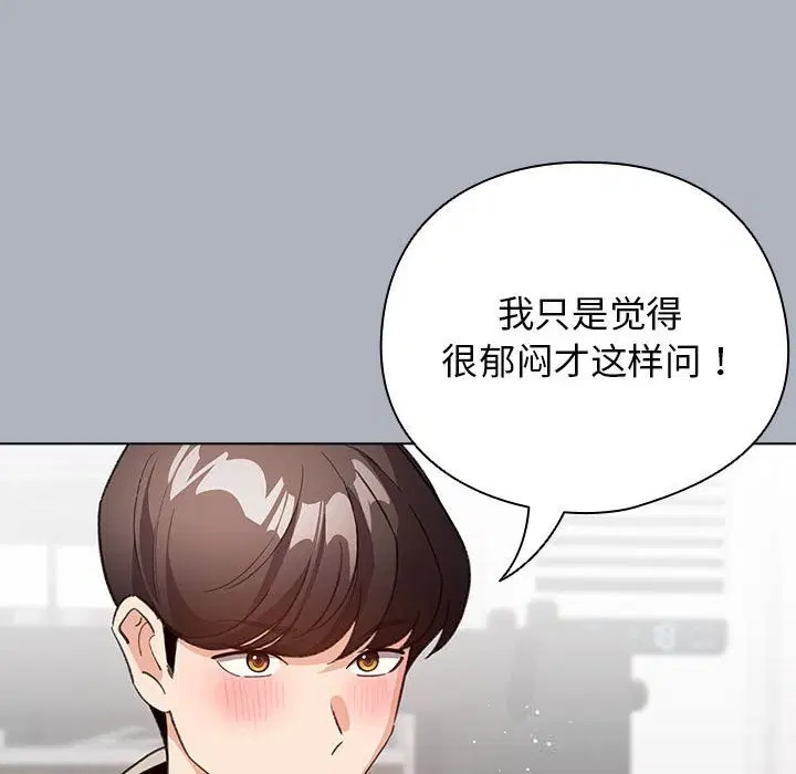 第27話