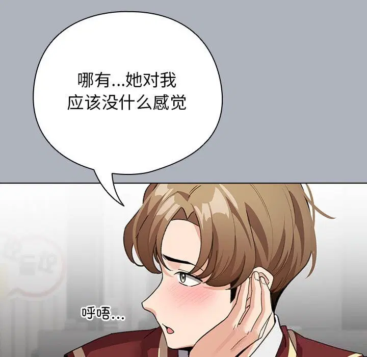 第27話