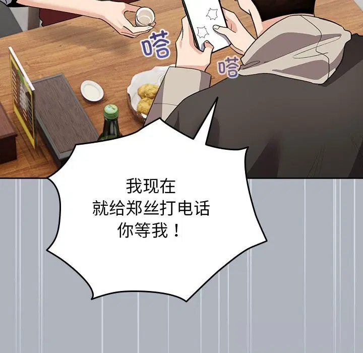 第27話