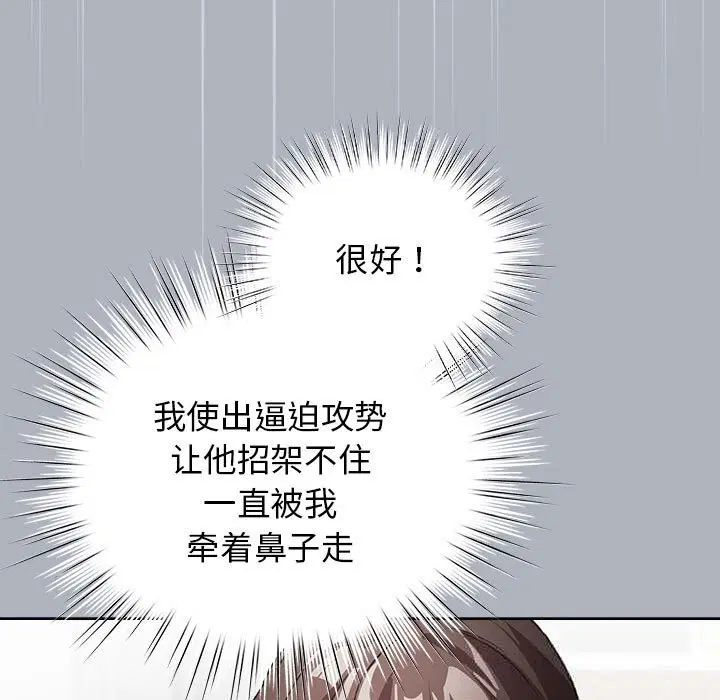 第27話