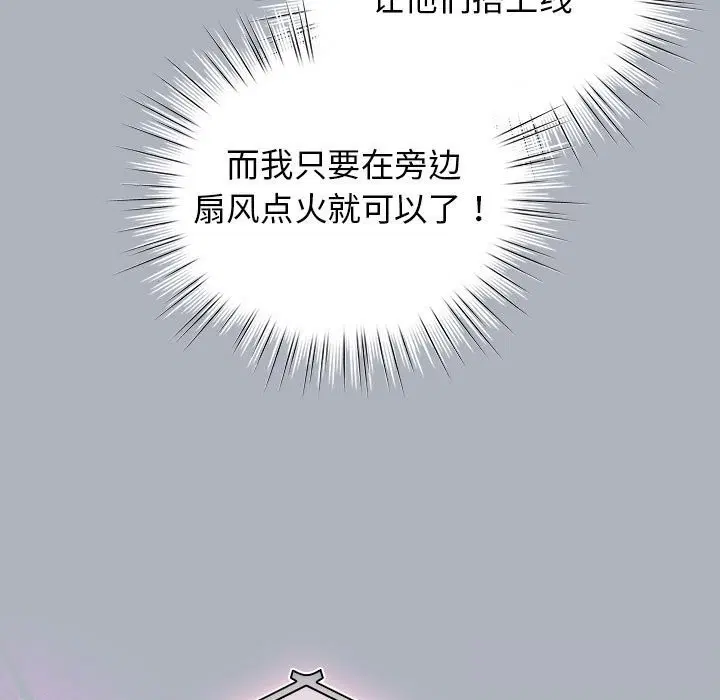 第27話