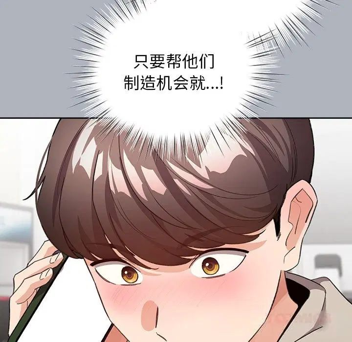 第27話