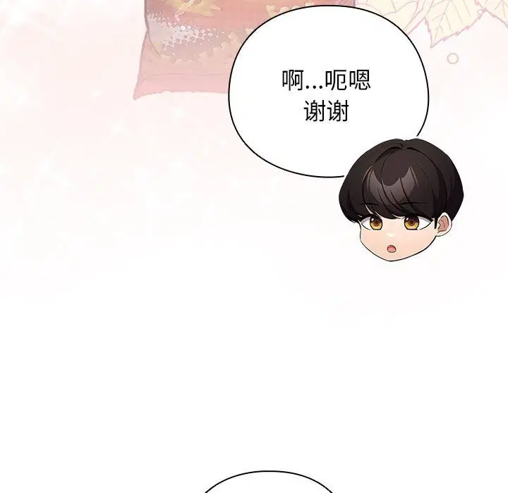 第27話