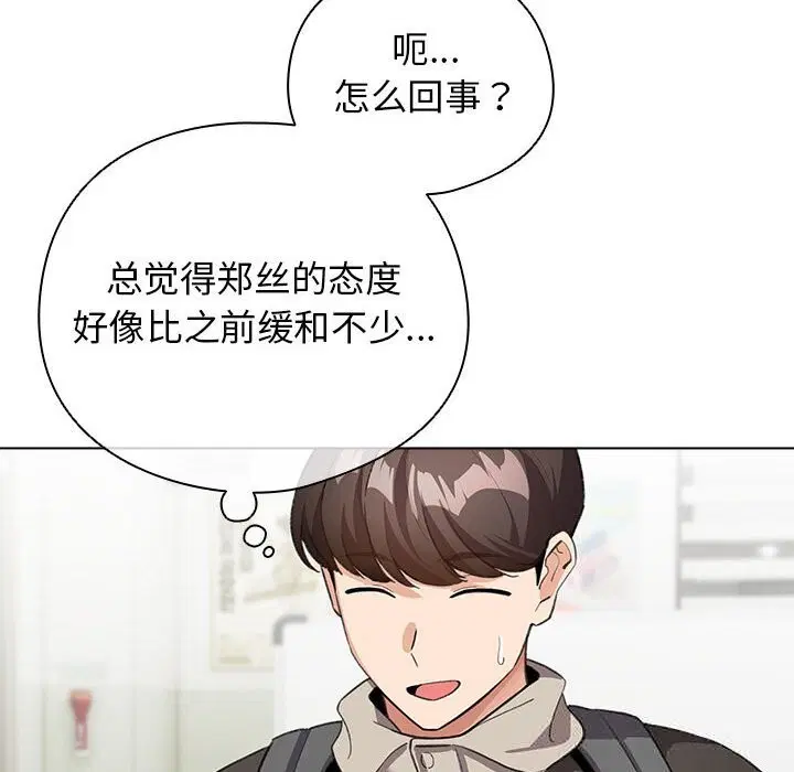 第27話