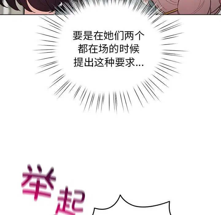 第27話