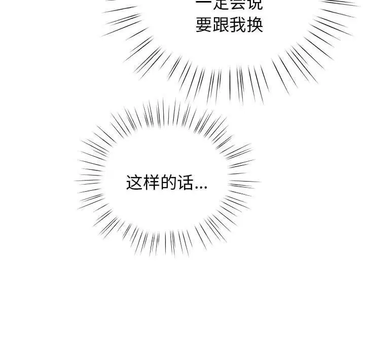 第27話