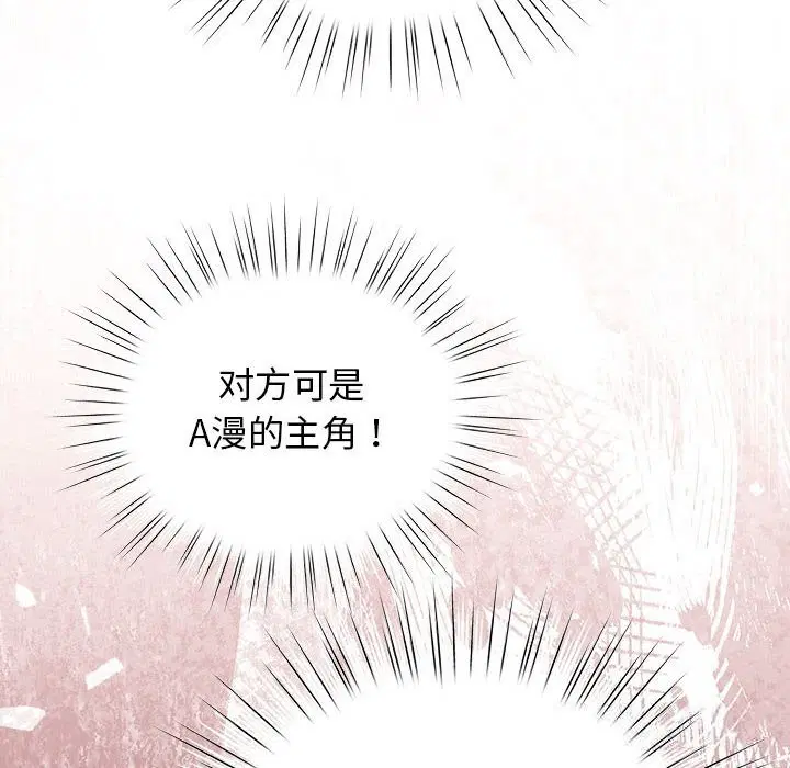 第27話
