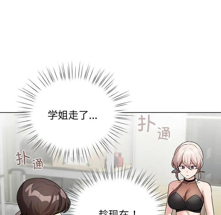 第27話