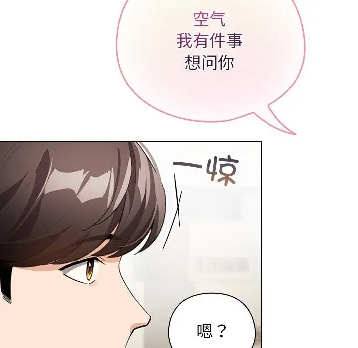 第27話