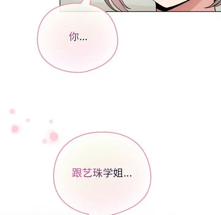 第27話