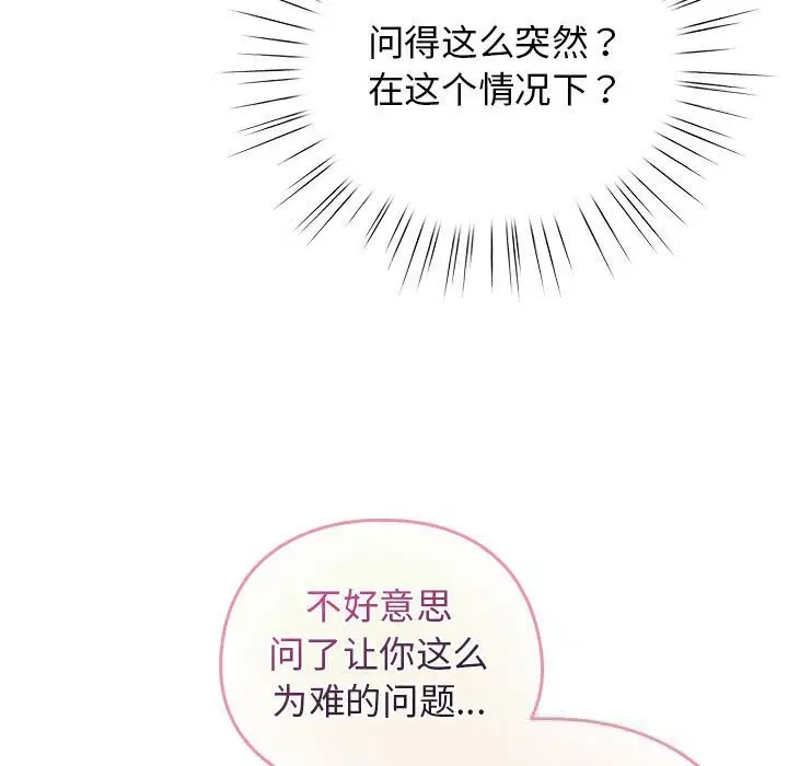 第27話