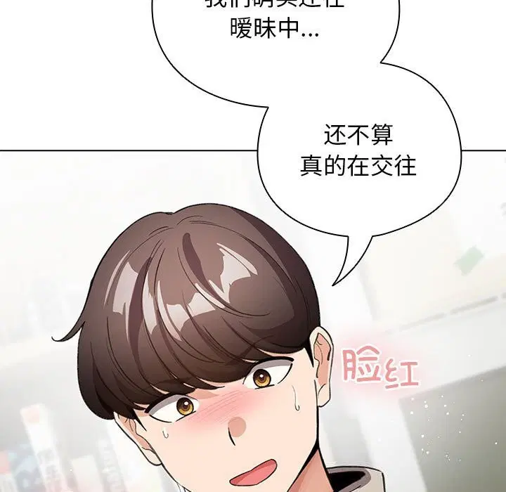 第27話