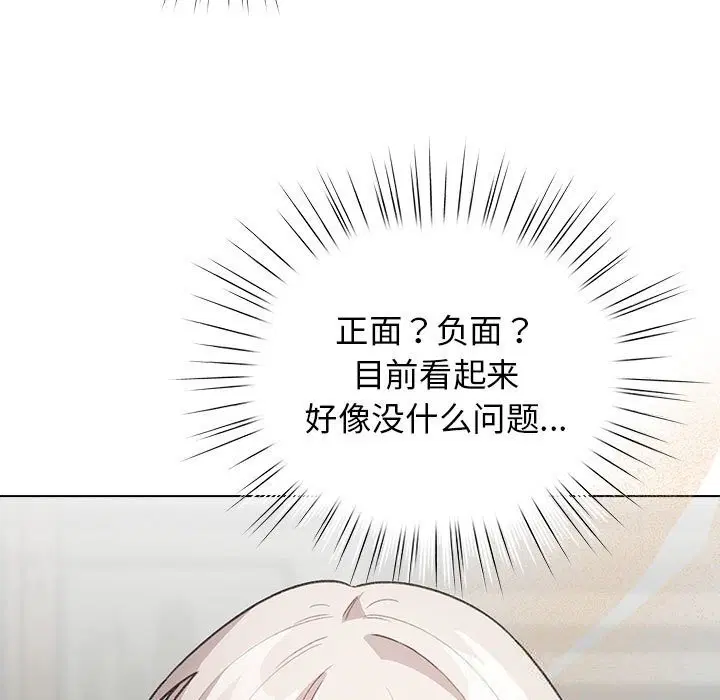 第27話