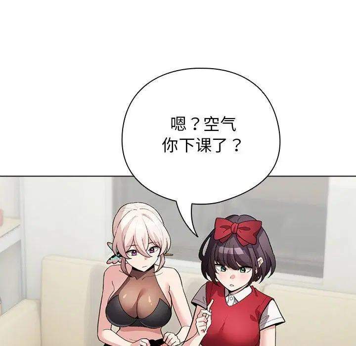 第27話