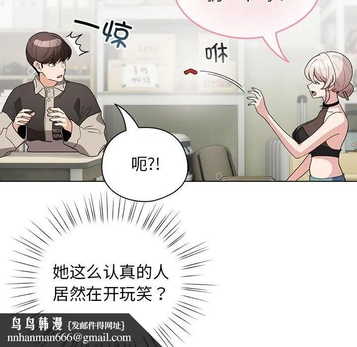 第27話