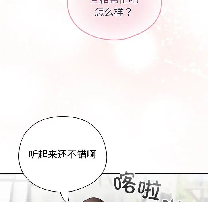 第27話