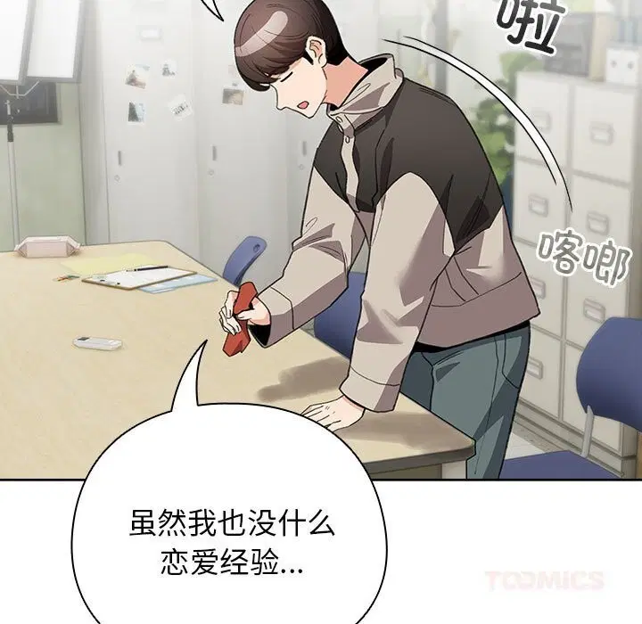 第27話