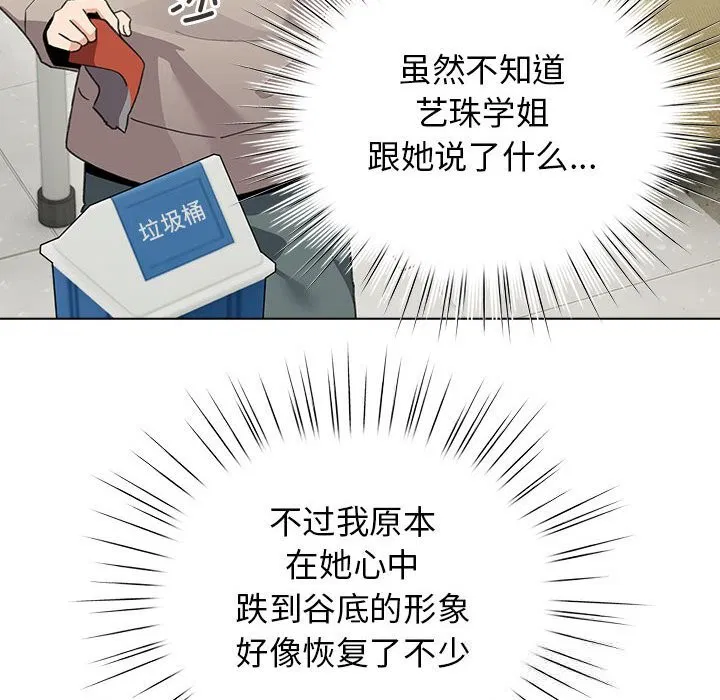 第27話