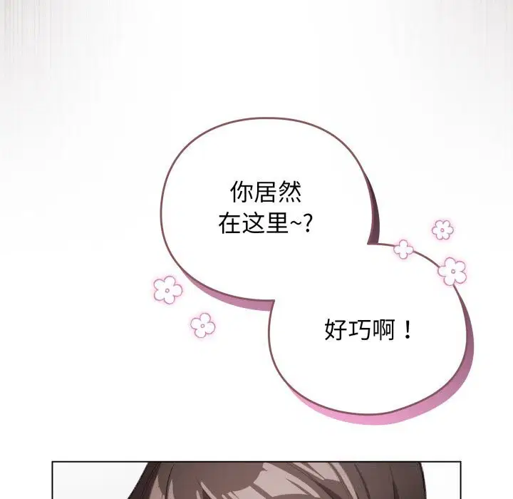 第28話