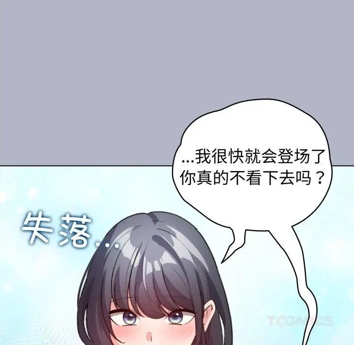 第28話