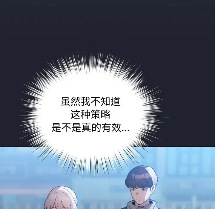 第28話