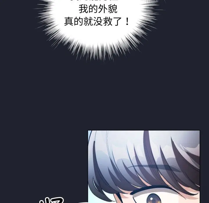 第28話