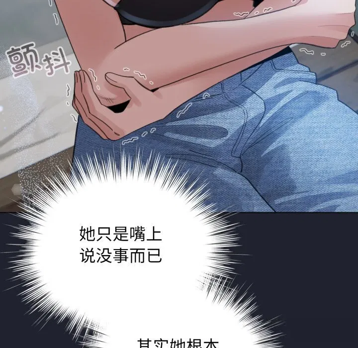 第28話