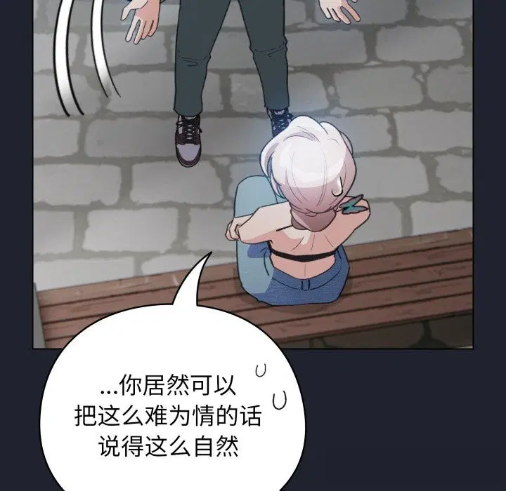 第28話
