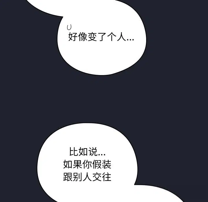 第28話
