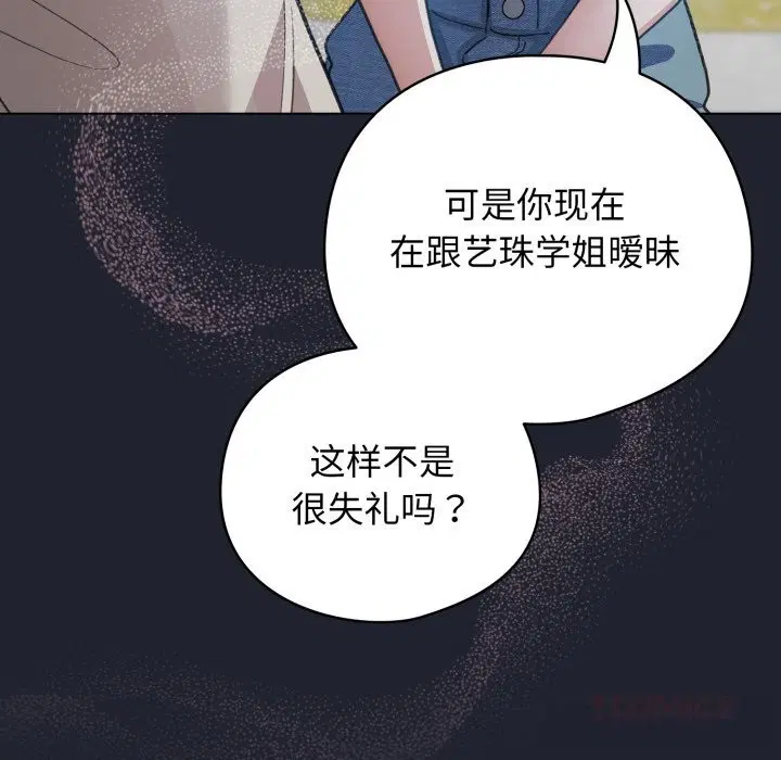 第28話