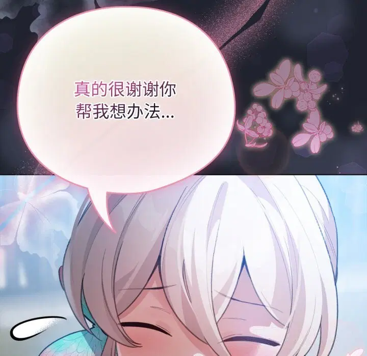 第28話