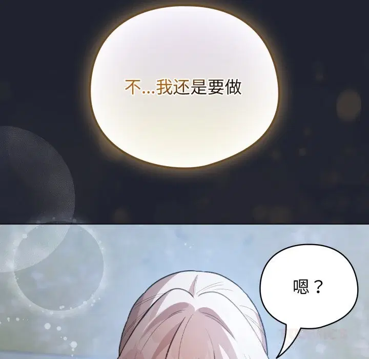 第28話