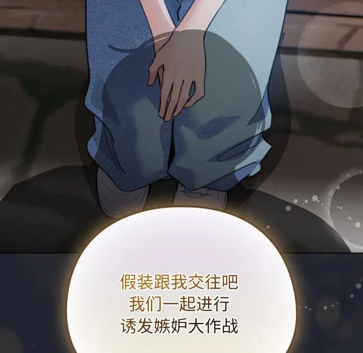 第28話