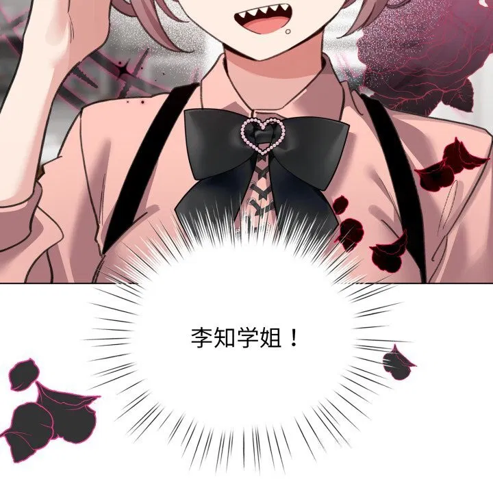 第28話
