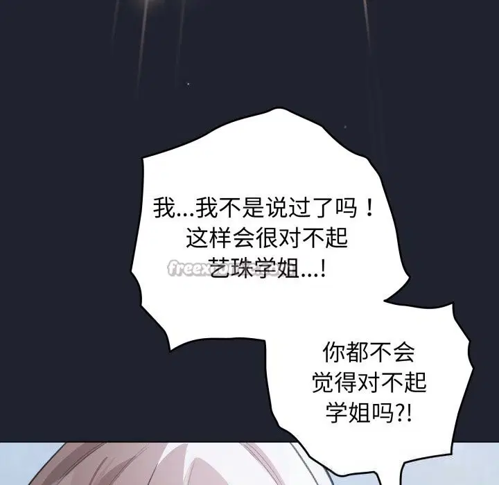 第28話