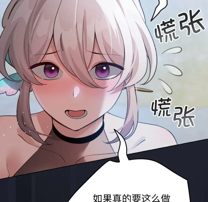 第28話
