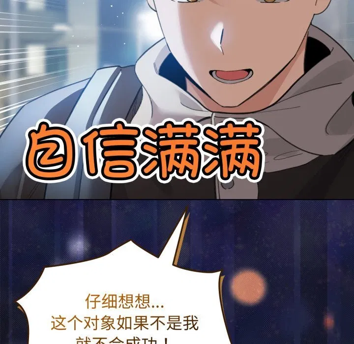 第28話