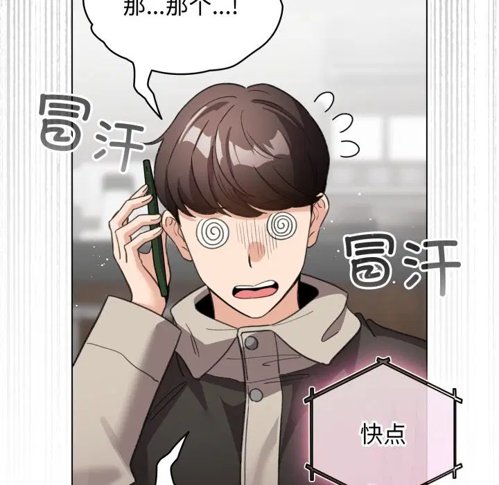 第28話