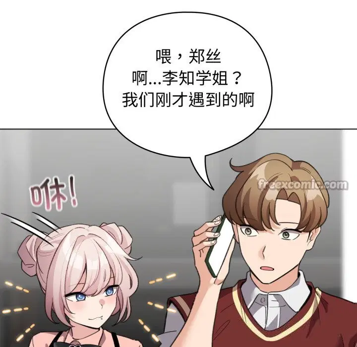第28話