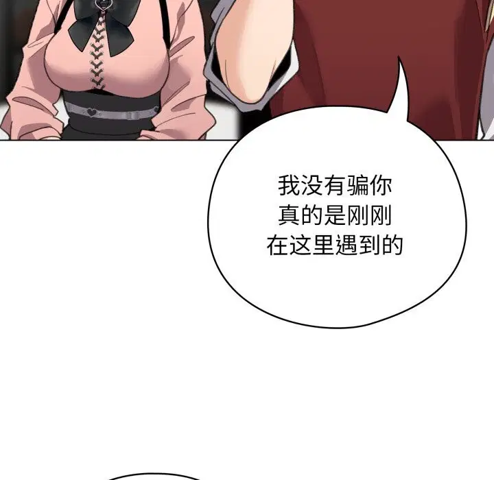 第28話