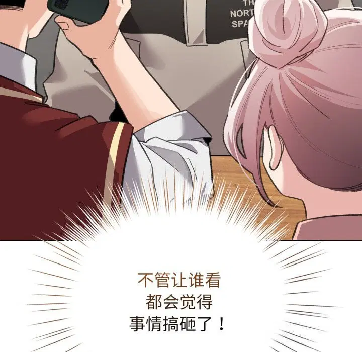 第28話