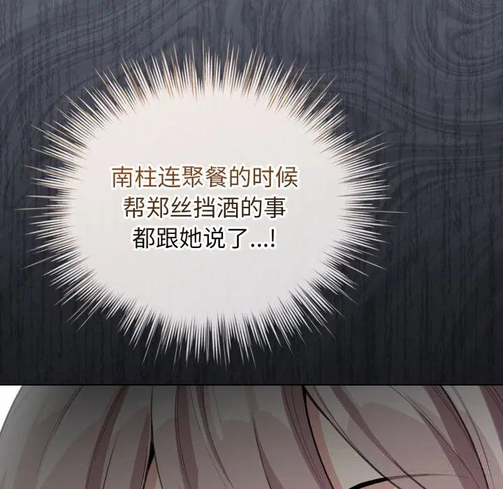 第28話