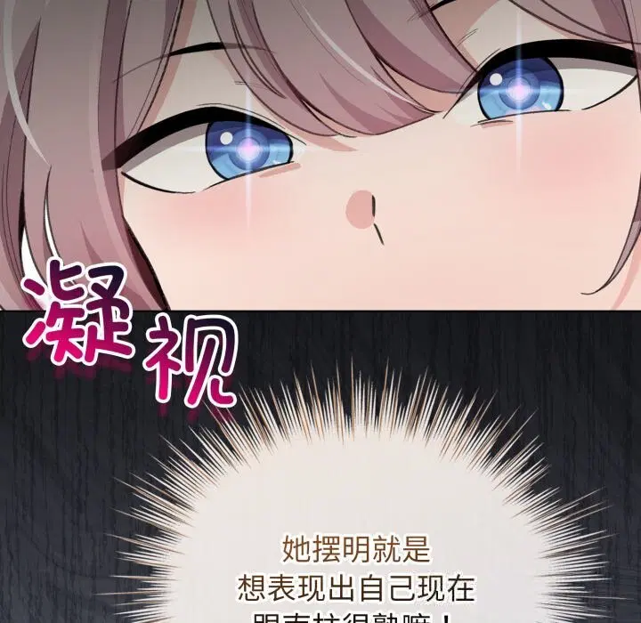 第28話