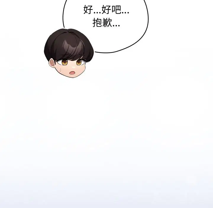 第28話