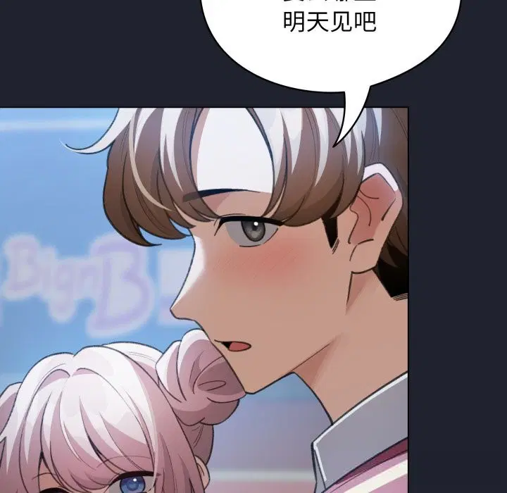 第28話