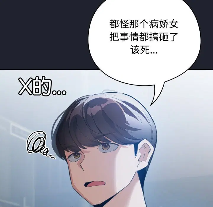 第28話