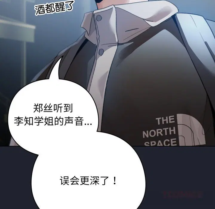 第28話