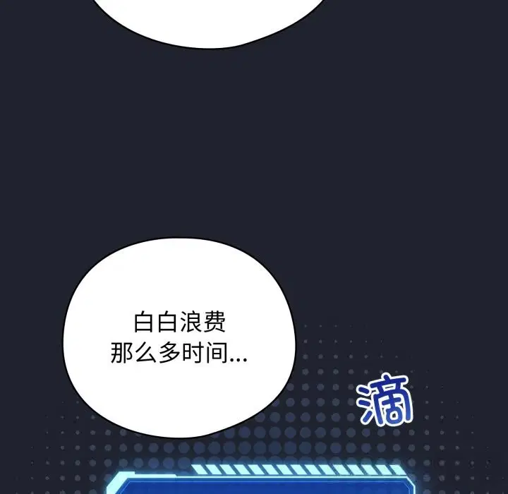 第28話